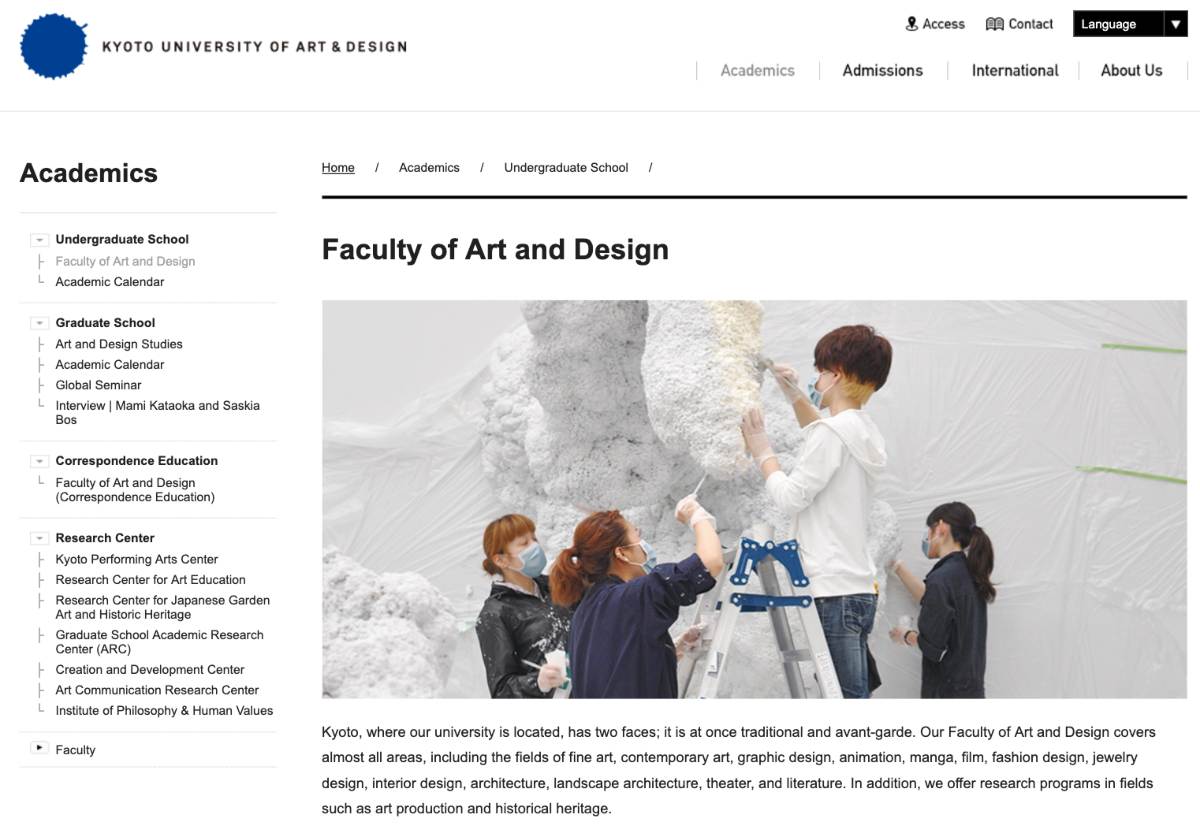 Kyoto University of Art and Design Kyoto University of Art and Design