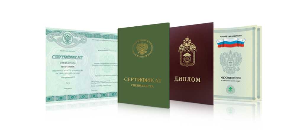 Купить диплом менеджера как и где это сделать легально Купить диплом менеджера как и где это сделать легально