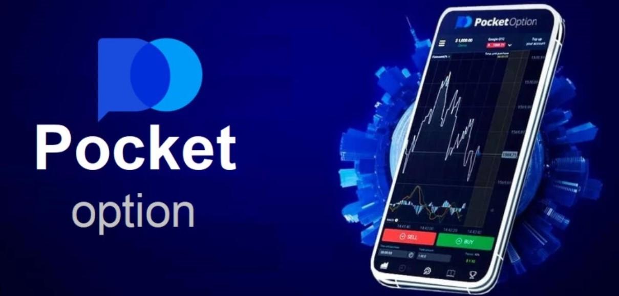 Unlocking the Potential of Trading with the Pocket Option App Unlocking the Potential of Trading with the Pocket Option App