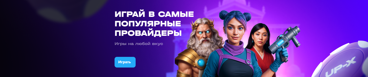 Скачать UPX — Упаковщик исполняемых файлов Скачать UPX — Упаковщик исполняемых файлов