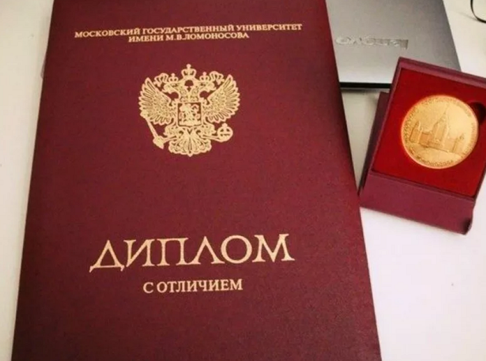 Купить диплом МИП на бланках что нужно знать Купить диплом МИП на бланках что нужно знать