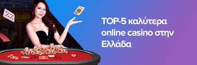Τα Καλύτερα Online Καζίνο του 2023 Ο Οδηγός σας για Ασφάλεια και Διασκέδαση Τα Καλύτερα Online Καζίνο του 2023 Ο Οδηγός σας για Ασφάλεια και Διασκέδαση