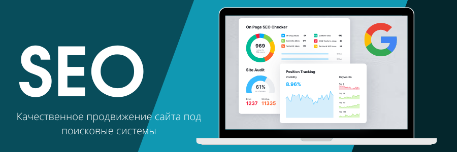 Понимание обратных ссылок ключ к SEO-успеху