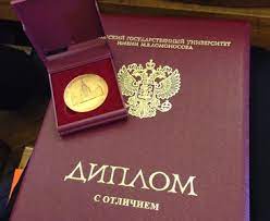 Купить диплом юриста без предоплаты безопасно и выгодно Купить диплом юриста без предоплаты безопасно и выгодно