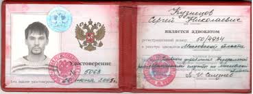 Купить диплом юриста без предоплаты безопасно и выгодно Купить диплом юриста без предоплаты безопасно и выгодно