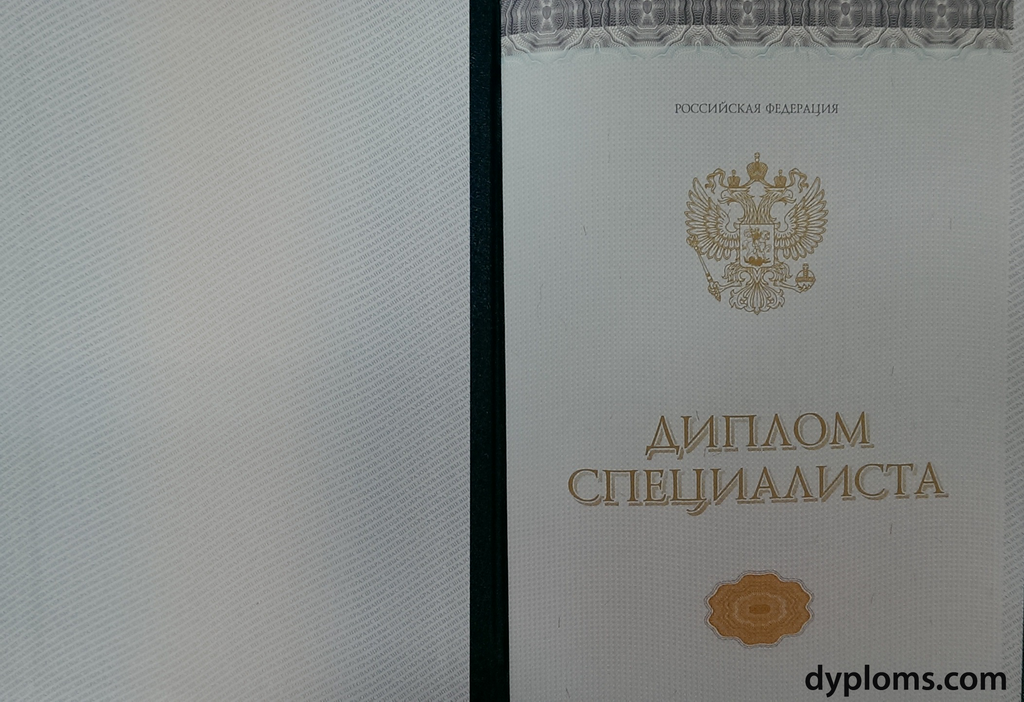 Купить диплом в Иваново - качественные документы по доступной цене Купить диплом в Иваново - качественные документы по доступной цене