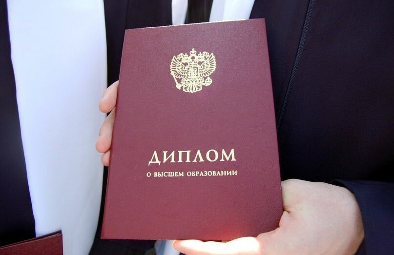 Купить диплом в Москве недорого Надежные услуги