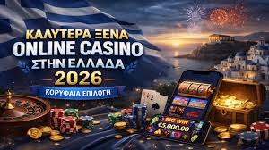 Τα Καλυτέρα Online Casino Οδηγός για Επιτυχία Τα Καλυτέρα Online Casino Οδηγός για Επιτυχία