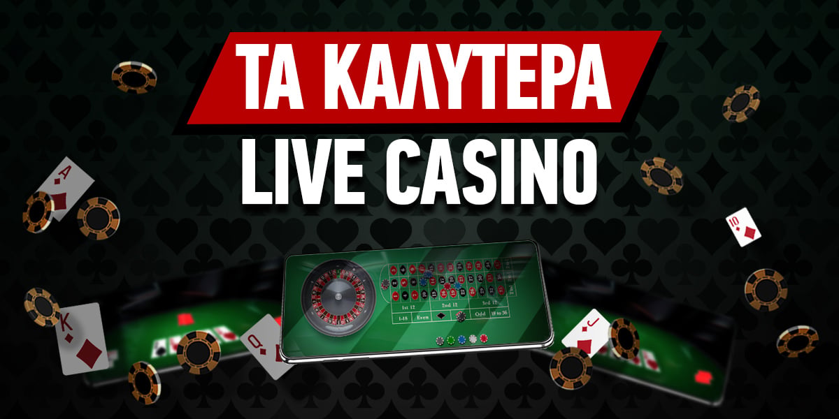 Νόμιμα Καζίνο Διαδικτύου στην Ελλάδα Οδηγός για τους Παίκτες Νόμιμα Καζίνο Διαδικτύου στην Ελλάδα Οδηγός για τους Παίκτες