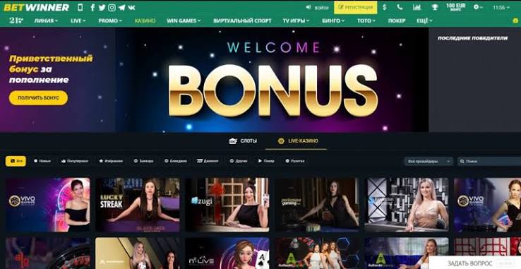Comprehensive BetWinner Review Features, Bonuses, and More Comprehensive BetWinner Review Features, Bonuses, and More