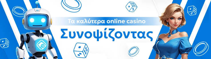 Online Καζίνο Από Κατάθεση 1 Οδηγός για Νέους Παίκτες 1875708661 Online Καζίνο Από Κατάθεση 1 Οδηγός για Νέους Παίκτες 1875708661